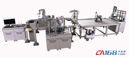 工业4.0与自动化技术研讨会 系统集成赋能智造新未来