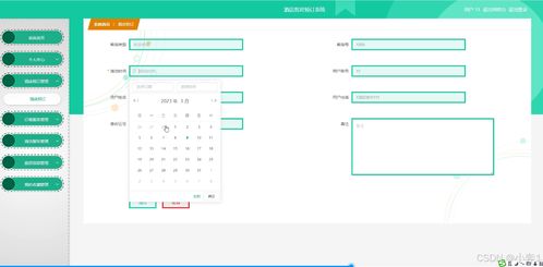 springboot vue酒店客房预订系统 计算机毕业设计